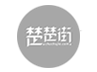 楚楚街 楚楚街